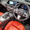 bmw z4 2024 quick_quick_3BA-HF30T_WBAHF920X0WY34211 image 12