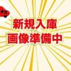 daihatsu move-canbus 2021 -DAIHATSU--Move Canbus 5BA-LA800S--LA800S-0278558---DAIHATSU--Move Canbus 5BA-LA800S--LA800S-0278558- image 9