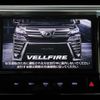 toyota vellfire 2018 quick_quick_AGH30W_AGH30-0198752 image 5