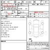 toyota roomy 2019 quick_quick_DBA-M900A_M900A-0406173 image 4