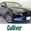 mazda cx-3 2020 -MAZDA--CX-30 3DA-DM8P--DM8P-106033---MAZDA--CX-30 3DA-DM8P--DM8P-106033- image 1