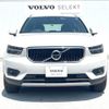 volvo xc40 2020 -VOLVO--Volvo XC40 5AA-XB420TXCM--YV1XZK9MCM2441271---VOLVO--Volvo XC40 5AA-XB420TXCM--YV1XZK9MCM2441271- image 17