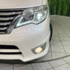 nissan serena 2015 -NISSAN--Serena DAA-HFC26--HFC26-280622---NISSAN--Serena DAA-HFC26--HFC26-280622- image 14