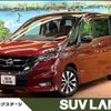 nissan serena 2017 CFJ1683612 image 1