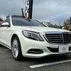 mercedes-benz s-class 2013 quick_quick_DAA-222057_WDD2220572A022934 image 15