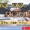 mitsubishi-fuso canter 2016 GOO_NET_EXCHANGE_0700928A30240514W001 image 64