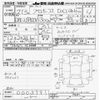 toyota probox-van 2015 -TOYOTA--Probox Van NSP160V-0005791---TOYOTA--Probox Van NSP160V-0005791- image 3