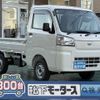 daihatsu hijet-truck 2024 GOO_JP_700060017330241202009 image 1