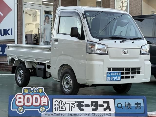 daihatsu hijet-truck 2024 GOO_JP_700060017330241202009 image 1