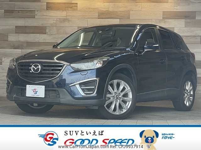 mazda cx-5 2015 -MAZDA--CX-5 LDA-KE2AW--KE2AW-205539---MAZDA--CX-5 LDA-KE2AW--KE2AW-205539- image 1