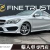 mercedes-benz cla-class 2016 -MERCEDES-BENZ--Benz CLA DBA-117344--WDD1173442N272867---MERCEDES-BENZ--Benz CLA DBA-117344--WDD1173442N272867- image 1