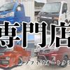 mitsubishi-fuso canter 2013 GOO_NET_EXCHANGE_0701137A30250422W001 image 44