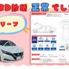 nissan leaf 2019 -NISSAN--Leaf ZAA-ZE1--ZE1-059627---NISSAN--Leaf ZAA-ZE1--ZE1-059627- image 3