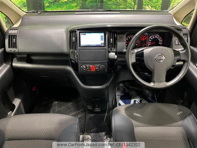 nissan serena 2009 CFJ1542202 image 2