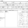 honda vezel 2014 CFJ1837762 image 3
