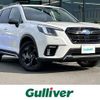 subaru forester 2021 -SUBARU--Forester 4BA-SK5--SK5-015660---SUBARU--Forester 4BA-SK5--SK5-015660- image 1