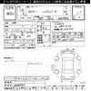 toyota voxy 2014 -TOYOTA--Voxy ZWR80G-0048894---TOYOTA--Voxy ZWR80G-0048894- image 3