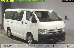 toyota hiace-van 2013 -TOYOTA--Hiace Van TRH200V-5019656---TOYOTA--Hiace Van TRH200V-5019656-