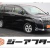 toyota alphard 2019 -TOYOTA--Alphard DBA-AGH30W--AGH30-0221563---TOYOTA--Alphard DBA-AGH30W--AGH30-0221563- image 1