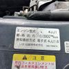 isuzu elf-truck 2013 GOO_NET_EXCHANGE_0803382A30250717W007 image 39
