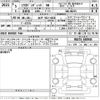 suzuki solio 2023 -SUZUKI 【水戸 502み6820】--Solio MA37S-650945---SUZUKI 【水戸 502み6820】--Solio MA37S-650945- image 3
