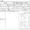 suzuki every 2025 -SUZUKI 【八王子 481】--Every 5BD-DA17V--DA17V-918066---SUZUKI 【八王子 481】--Every 5BD-DA17V--DA17V-918066- image 3