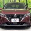 nissan note 2023 -NISSAN--Note 6AA-E13--E13-233019---NISSAN--Note 6AA-E13--E13-233019- image 14
