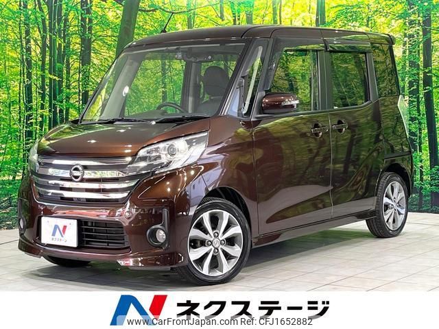 nissan dayz-roox 2014 CFJ1652882 image 1
