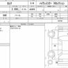 nissan serena 2018 quick_quick_DAA-GFC27_102799 image 6