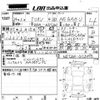 toyota allion 2012 -TOYOTA 【熊本 530さ6876】--Allion NZT260-3112495---TOYOTA 【熊本 530さ6876】--Allion NZT260-3112495- image 3