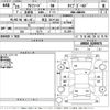 toyota alphard 2013 -TOYOTA 【筑豊 333さ214】--Alphard ANH20W-8289876---TOYOTA 【筑豊 333さ214】--Alphard ANH20W-8289876- image 3