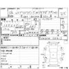 suzuki every-wagon 2006 -SUZUKI--Every Wagon DA64W--DA64W-164412---SUZUKI--Every Wagon DA64W--DA64W-164412- image 4