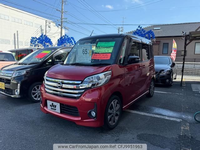 nissan dayz-roox 2015 -NISSAN 【名変中 】--DAYZ Roox B21A--0207972---NISSAN 【名変中 】--DAYZ Roox B21A--0207972- image 1