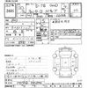 mitsubishi-fuso canter-guts 2008 -MITSUBISHI--Canter Guts FD70B-540544---MITSUBISHI--Canter Guts FD70B-540544- image 3