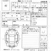 toyota corolla-fielder 2016 CFJ1886432 image 3