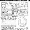 bmw 5-series 2014 -BMW 【京都 335ﾒ2025】--BMW 5 Series FW20-0D603608---BMW 【京都 335ﾒ2025】--BMW 5 Series FW20-0D603608- image 3