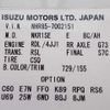 isuzu elf-truck 2008 -ISUZU--Elf NHR85A-7002151---ISUZU--Elf NHR85A-7002151- image 21