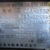 nissan x-trail 2014 -NISSAN--X-Trail NT32--NT32-504465---NISSAN--X-Trail NT32--NT32-504465- image 19