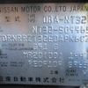 nissan x-trail 2014 -NISSAN--X-Trail NT32--NT32-504465---NISSAN--X-Trail NT32--NT32-504465- image 15