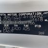 toyota corolla 2023 CFJ1625104 image 31