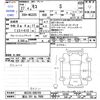 nissan moco 2015 CFJ1690561 image 3