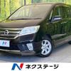 nissan serena 2012 -NISSAN--Serena DBA-FC26--FC26-048887---NISSAN--Serena DBA-FC26--FC26-048887- image 1