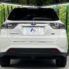 toyota harrier-hybrid 2017 quick_quick_AVU65W_AVU65-0045588 image 16