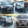 toyota noah 2018 quick_quick_DBA-ZRR80W_ZRR80-0412085 image 2