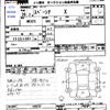 suzuki spacia 2014 -SUZUKI--Spacia MK32S--168232---SUZUKI--Spacia MK32S--168232- image 3