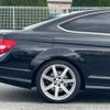 mercedes-benz c-class 2014 -MERCEDES-BENZ 【練馬 301ﾒ2514】--Benz C Class DBA-204349--WDD2043492G345767---MERCEDES-BENZ 【練馬 301ﾒ2514】--Benz C Class DBA-204349--WDD2043492G345767- image 50