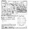 honda odyssey 2018 CFJ1801254 image 3