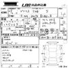 toyota prius 2017 -TOYOTA--Prius ZVW50-6091882---TOYOTA--Prius ZVW50-6091882- image 3