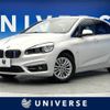 bmw 2-series 2017 -BMW--BMW 2 Series DBA-2A15--WBA2A32010V465360---BMW--BMW 2 Series DBA-2A15--WBA2A32010V465360- image 1