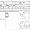 toyota alphard 2018 -TOYOTA--Alphard DBA-GGH35W--GGH35-0007767---TOYOTA--Alphard DBA-GGH35W--GGH35-0007767- image 3